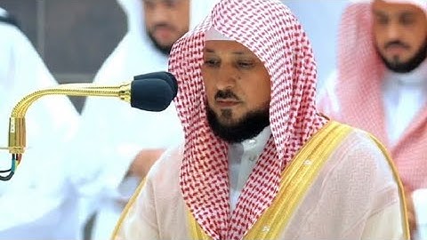 سوره الفيل بصوت الشيخ ماهر المعيقلي ( ارح قلبك)Sura Al-Feel, Jeque Maher Al-Muaiqly2024