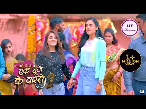 Ek Duje Ke Vaaste 2 - Ep 10 - Full Episode - Suman Becomes Sumo - एक दूजे के वास्ते