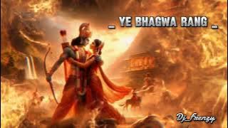 YE BHAGWA RANG DJ REMIX 🚩|| JAI SHREE RAM 🚩|| @Dj_Frenzy #jaishreeram #djremix #bajrangbali