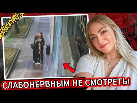 ПОКА ОНА СПАЛА, ОН БЫЛ РЯДОМ. 4 нераскрытых дела, от которых стынет кровь.
