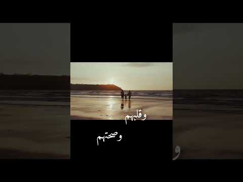 اللهم احفظ عائلتي