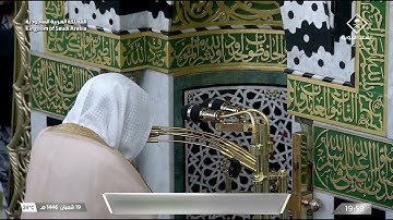 فواتح سورة النجم 1 - 26 | عشاء الثلاثاء 19 شعبان 1446هـ | د. عبدالمحسن القاسم