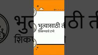 Python Marathi Day 1 (Part 3) 🚀 | ಪೈಥಾನ್ ಕಲಿಯಿರಿ! #Shorts #PythonMarathi #TheEvolution#python #india