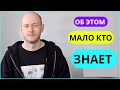 АНГЛИЙСКАЯ ИНТОНАЦИЯ: ВОПРОСЫ