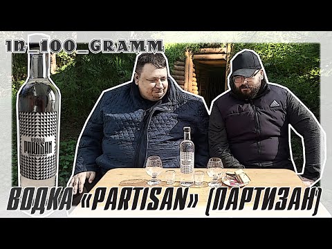 Youtube-канал in100gramm