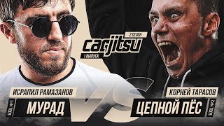 Мурад "Легенда" vs Тарасов Корней. CarJitsu