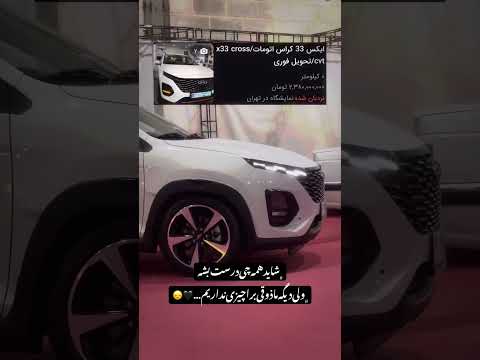 دیگه ذوقی نمونده با این وضعیت 