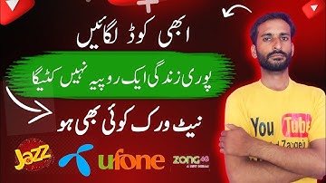 Balance Save Kaise Karen Jazz Ufone Telenor Zong In Sab Ke Code is Ek Video Me | Balance Secure Code