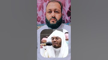 تلاوة القرآن الكريم بصوت الشيخ ياسر الدوسري #اكسبلور #foryou #ihsankhan #دويتو #القرآن_الكريم #duet