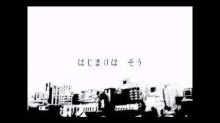 【初音ミクAppend】 a tail in the wind 【Caz】