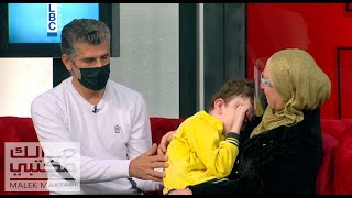 قالوا لامه انه يشبه الكائنات الفضائية: قصة رائعة لطفل وُلد من دون وجه