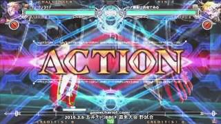 【五井チャリ】0306BBCF マイスター(Λ) VS ゴリラ(RE)pu