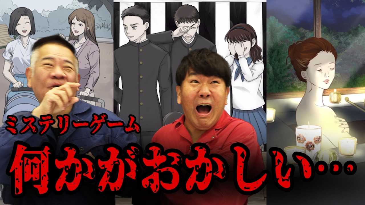 【謎解きゲーム】何かがおかしい…早見つけ対決！