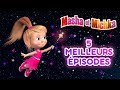 Masha et Miсhka - 🤩👍5 meilleurs épisodes! 👍🥇 Dessins animé