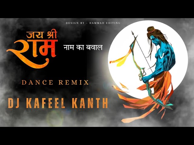 Jai Shree Ram (Bhagwa Se Chola) Special Remix Dj Kafeel Kanth (Trending Bhagwa Song) Harendra Nagar class=