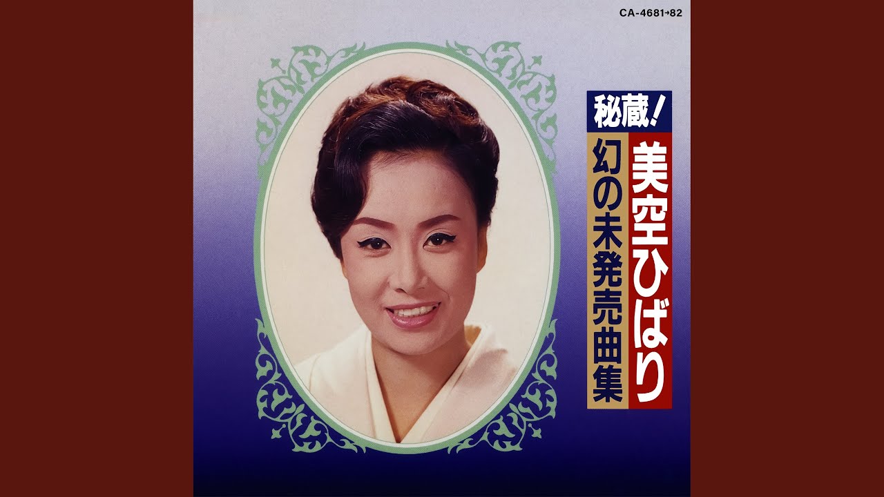 京都の夜 - YouTube