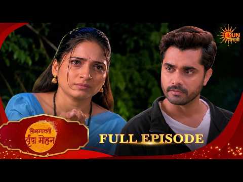 Saubhagyavati Vrunda Mohan | सौभाग्यवती वृंदा मोहन | Full Ep 78 |22 Sep 2026 | Sun Marathi