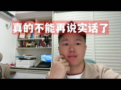 我在币圈花了接近20万学费，我到底学到了什么？