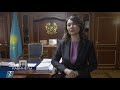 Анар Жаилганова | Кабинеты