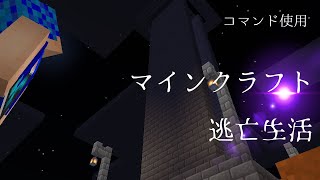 マインクラフト Pe 観察者の使い方 Fmk C