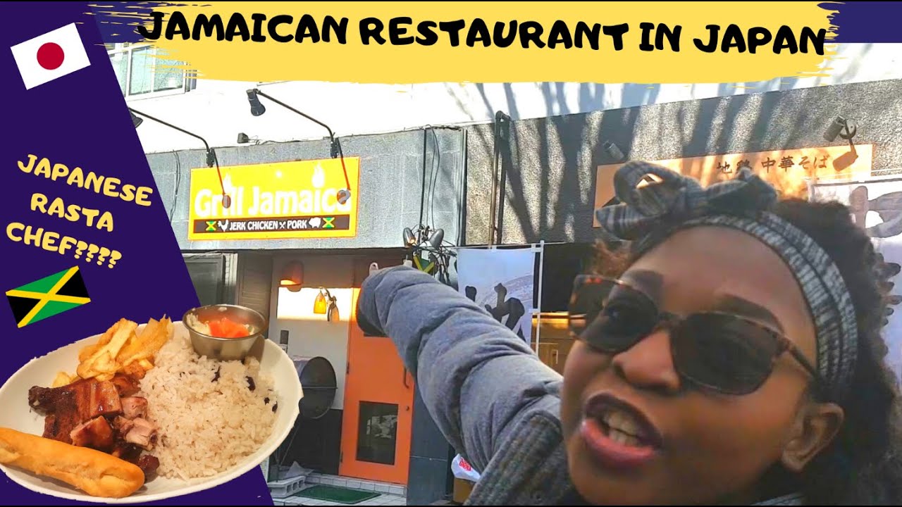 JAMAICAN RESTAURANT IN JAPAN //Jamaican food in Japan// NATZNIFICENT