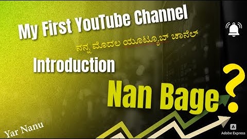 Coding In ಕನ್ನಡ (kannada), Nan Bage.... Ashte..!