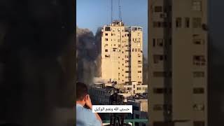 يواصل الاحتلال الاسرائيلي قصف الابراج برج الشروق#الشيخ_جراح