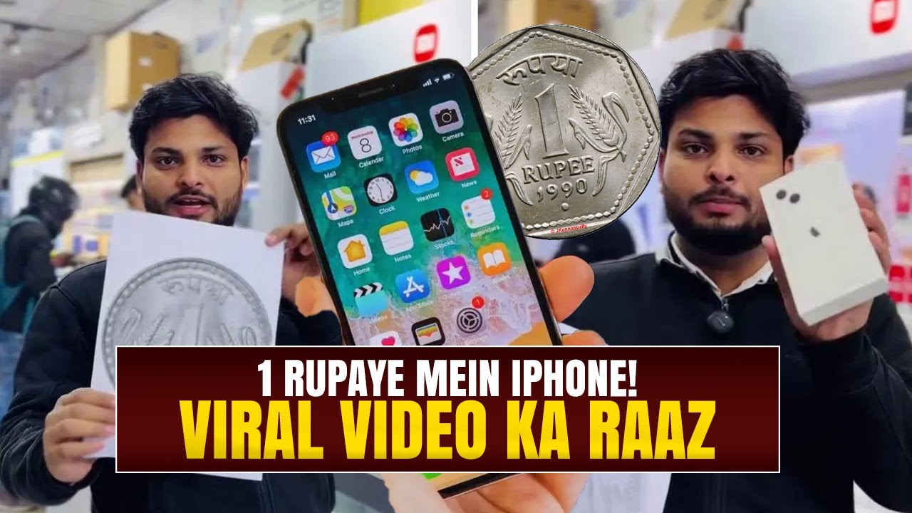 Sirf 1 Rupaye Mein iPhone! | 1970 Ka Sikka Banayga Crorepati? | Viral Video Ka Raaz