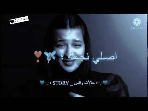 حالات واتس اب من حد فاكر انو شاغلني