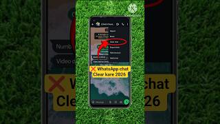 🔴 WhatsApp Chat clear kaise kare? l WhatsApp chat delete kaise kare #ytshorts #trending #youtube