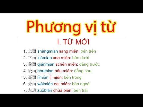 Video: Hương vị địa phương là gì?