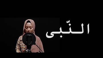 Dewi Hajar - An Nabi Shollu 