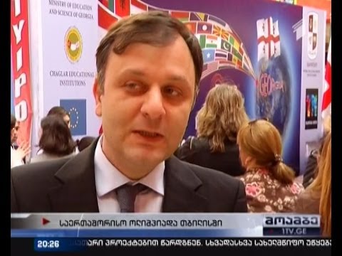 ნორჩ მეცნიერთა და გამომგონებელთა საერთაშორისო ოლიმპიადა თბილისში