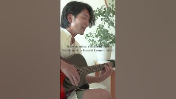 Thumbnail of Acoustic Cover of Akari by Soushi Sakiyama from Jujutsu Kaisen 2