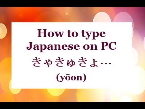 How To Type Japanese On Pc きゃきゅきょ Yō On Youtube