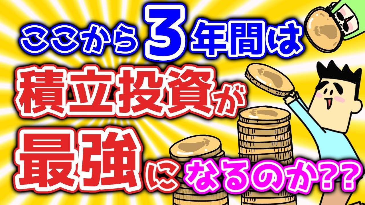 企業ファイナンスの新展開 オープン・マーケット金利時代の到来と金利/通貨スワッ… Will installment investment be the strongest option over the