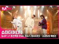 [ENG] [SMTM10/7회] ♬ 회전목마 (Feat. Zion.T, 원슈타인) - 소코도모 @본선 | Mnet 211112 방송