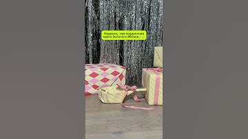 Мечтаем о подарочной карте (но и от хорошей сковороды бы тоже не отказались)🤭 #золотоеяблоко