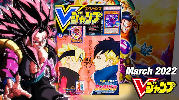 V-Jump March 2022 Overview