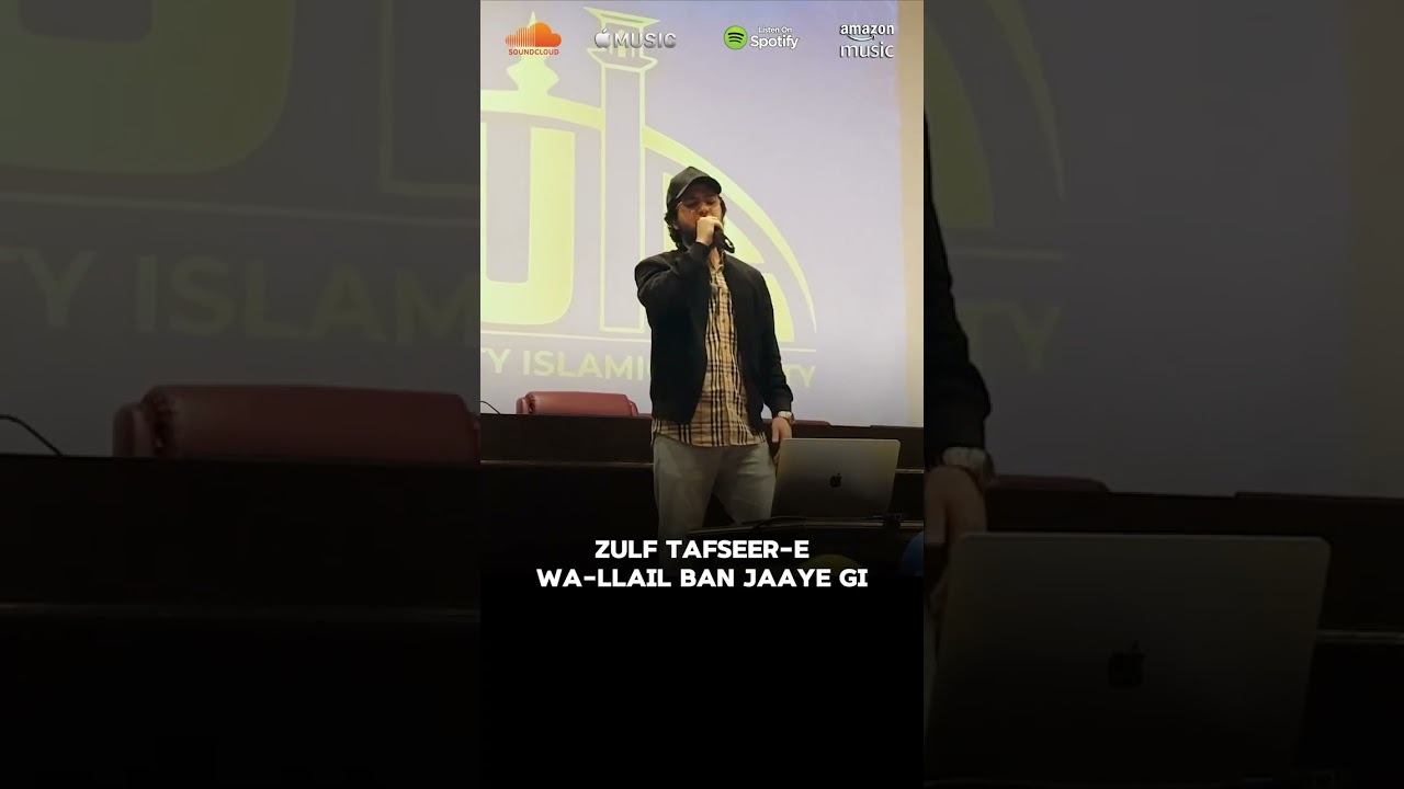 Tu Kuja Man Kuja Live at Air University Islamabad | Vocals & Duff olny Nasheed Performance