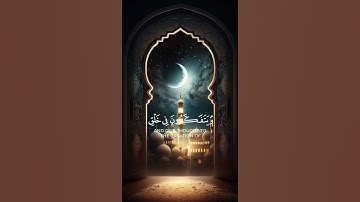 سورة آل عمران {الآية 191} بصوت الشيخ عبد الباسط عبد الصمد ❤️💖
