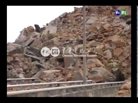 【歷史上的今天】2010.04.25_轟!國道大山崩 3台人車恐遭埋