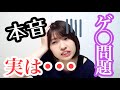 【久しぶり】動画投稿再開しようと思ってるんだけど・・・