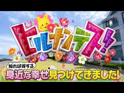 【日テレで紹介】ニュウマン高輪のAI案内システムGBase｜177店舗を一瞬で案内