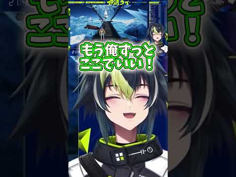 星導ショウのダジャレを一刀両断する伊波ライw #にじさんじ #伊波ライ #星導ショウ #叢雲カゲツ #小柳ロウ #dytica #切り抜き動画 #vtuber #onlyup