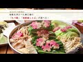 こたつテラスで絶品鍋に舌鼓。夜桜空間で食事ができる「お花見こたつ鍋プラン」が4月8日まで開催!
