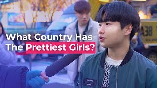 What Country Has The Prettiest Girls? | Koreans Answer