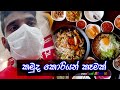 Koreanlife vlog15       manju with south korea 