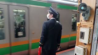 JR東日本E233系3000番台宮ヤマU224編成+後期横コツE-11編成混結編成1632E宇都宮線直通普通宇都宮行き上野駅(JU02)16時55分発車