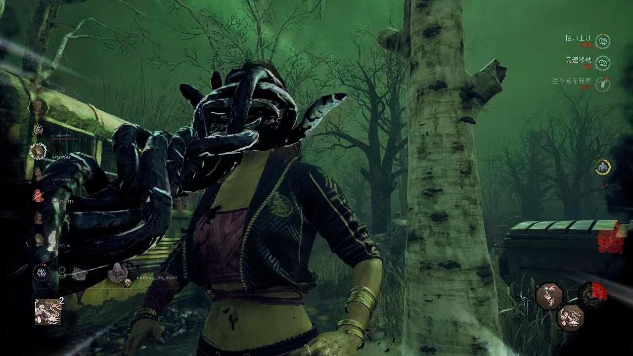 Dead by Daylight_20260301022018